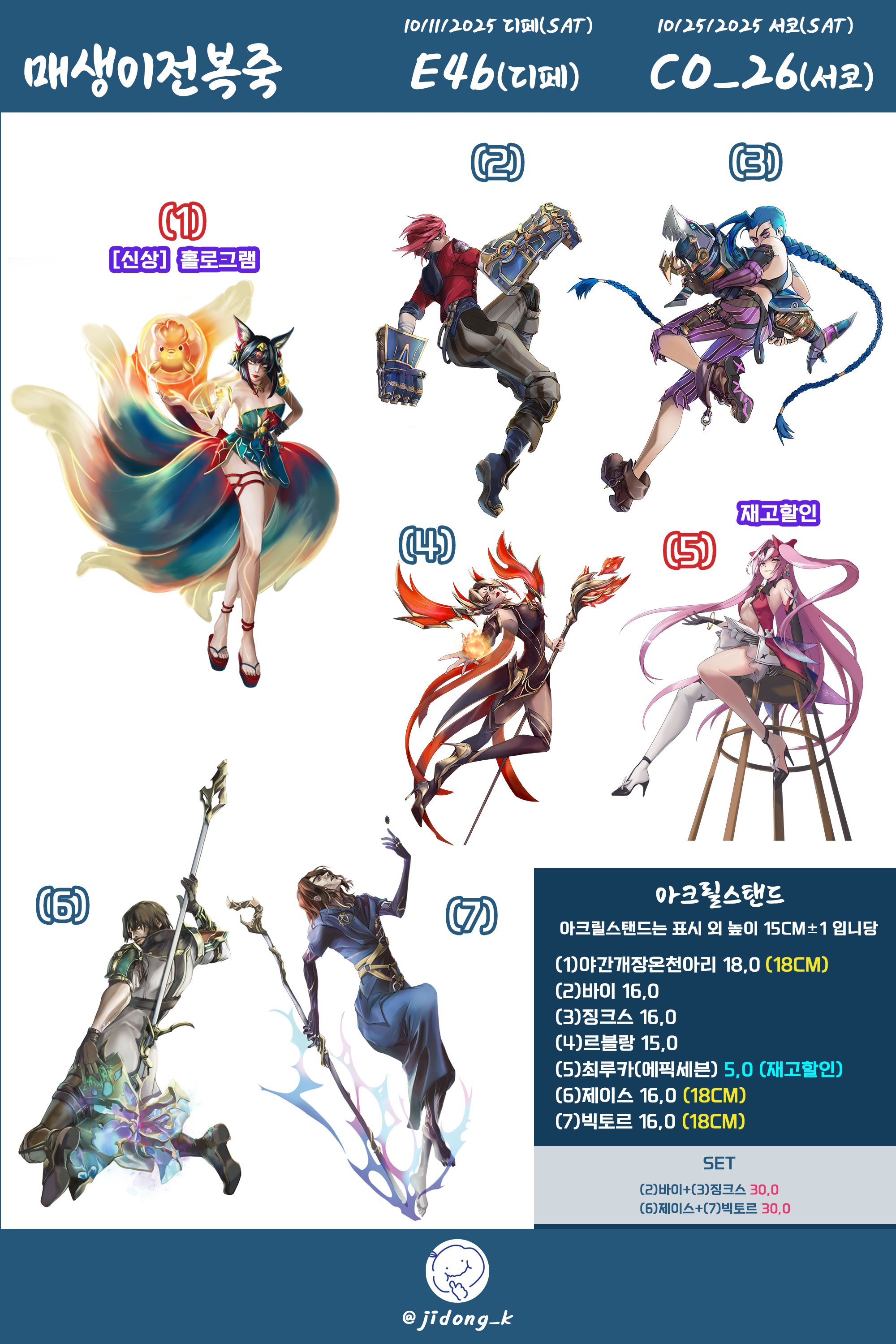 Big Image